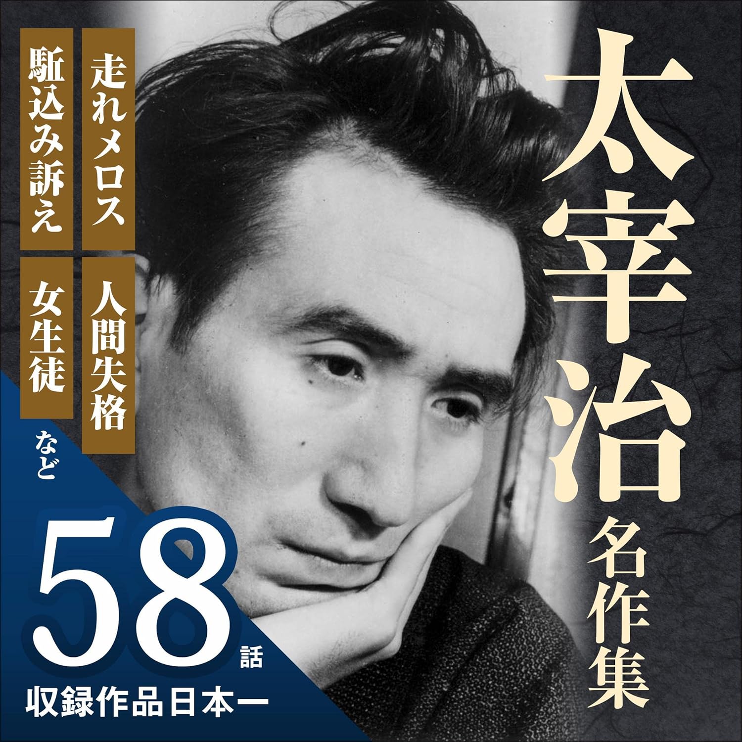 神山敏雄先生古稀祝賀論文集 第２巻/成文堂/斉藤豊治（単行本） 神山敏雄先生古稀祝賀論文集 第2巻/成文堂/斉藤豊治（単行本